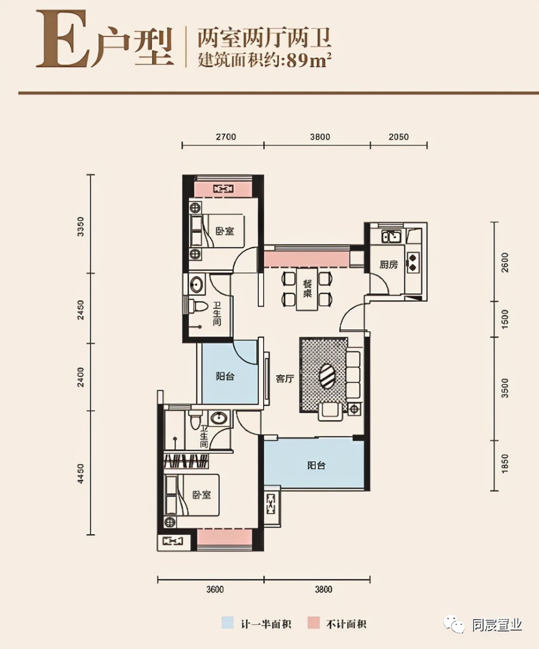 深圳大学优秀生源基地，深大附属教育集团(下)