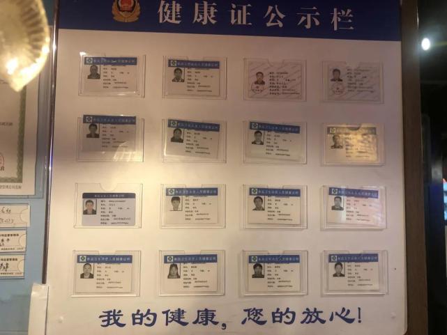 火凤祥9月门店食安自查自纠报告