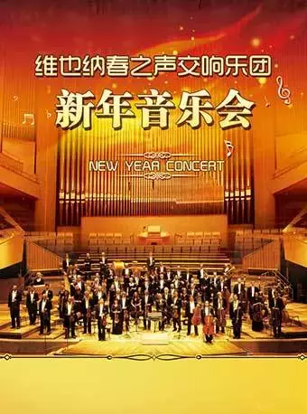 一月廣深樂活|一起感受音樂魅力吧