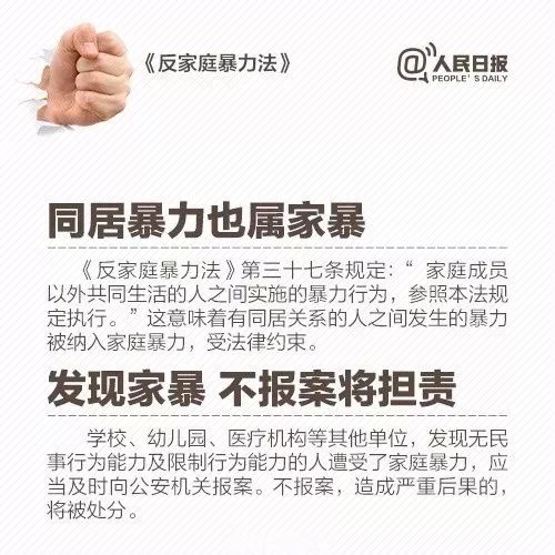 遭家暴11年，父亲被逼死，绝望之下她杀了渣男……