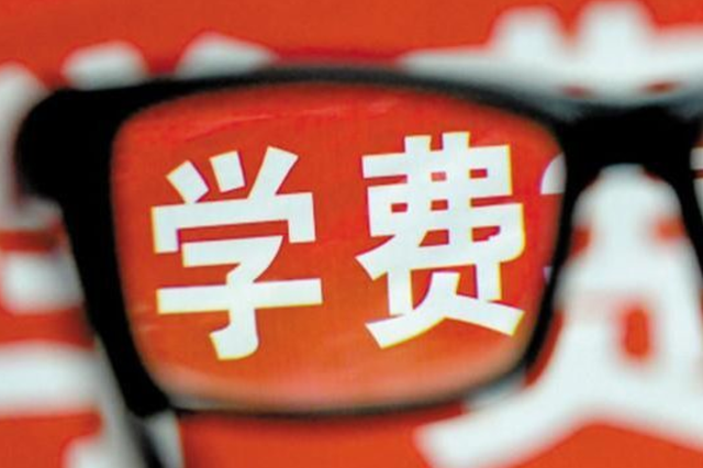 读专研要花多少钱？有类专硕学费可高达42.8万，果然“富学金融”