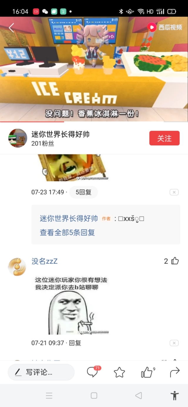 再给你们看一个迷你xxs