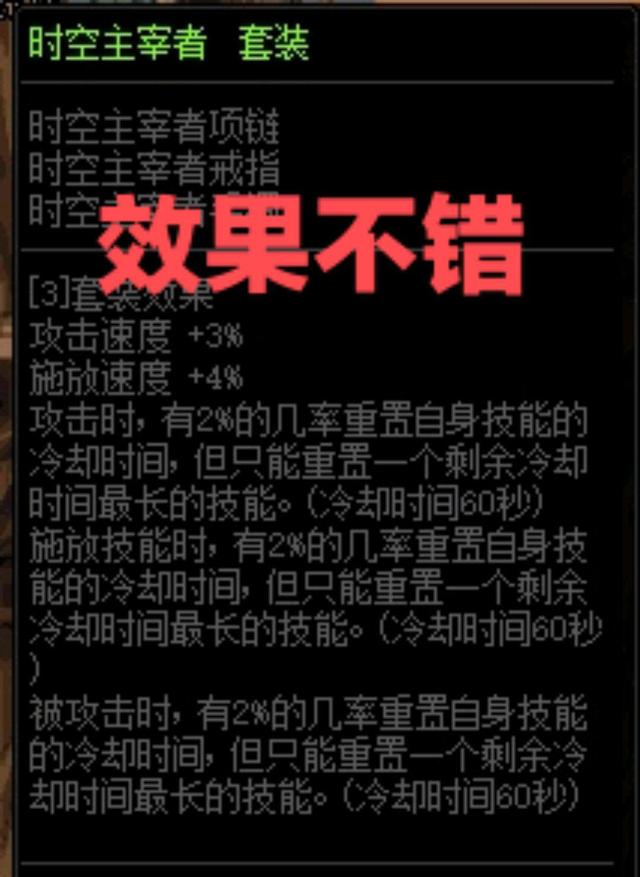 DNF:历代版本首饰史诗套排行，逆天属性盘点，谁才是你心中的第一