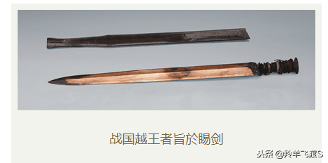 已出土中国古代十大青铜名剑，居然只有一剑上过国家宝藏？