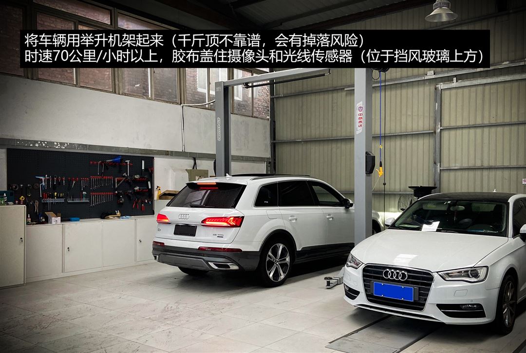 灯厂是否名副其实？扉旅汽车实测奥迪Q7激光大灯