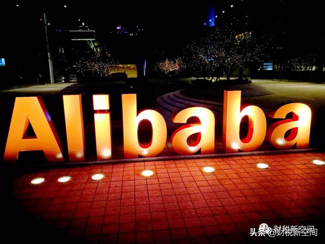 在阿里、华为、海尔的崛起中，管理会计到底起了什么作用？