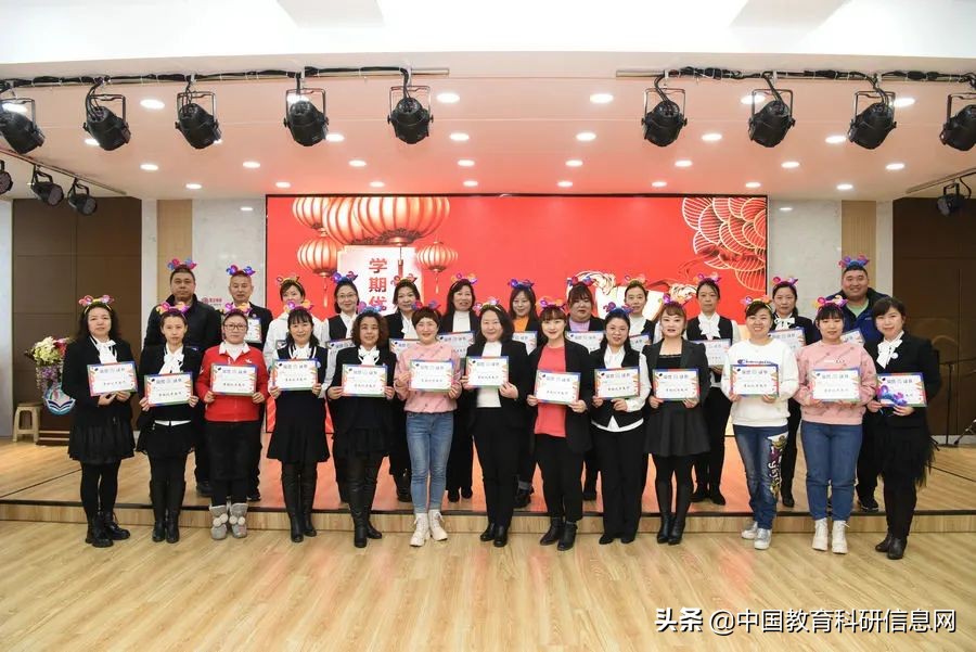 「松江实验小学」2020年下半年工作总结大会