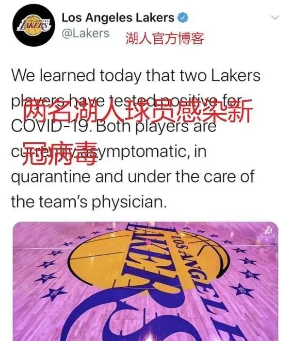 nba为什么延赛(湖人成NBA重灾区! “詹式王朝”或土崩瓦解, 美媒痛批肖华不作为)