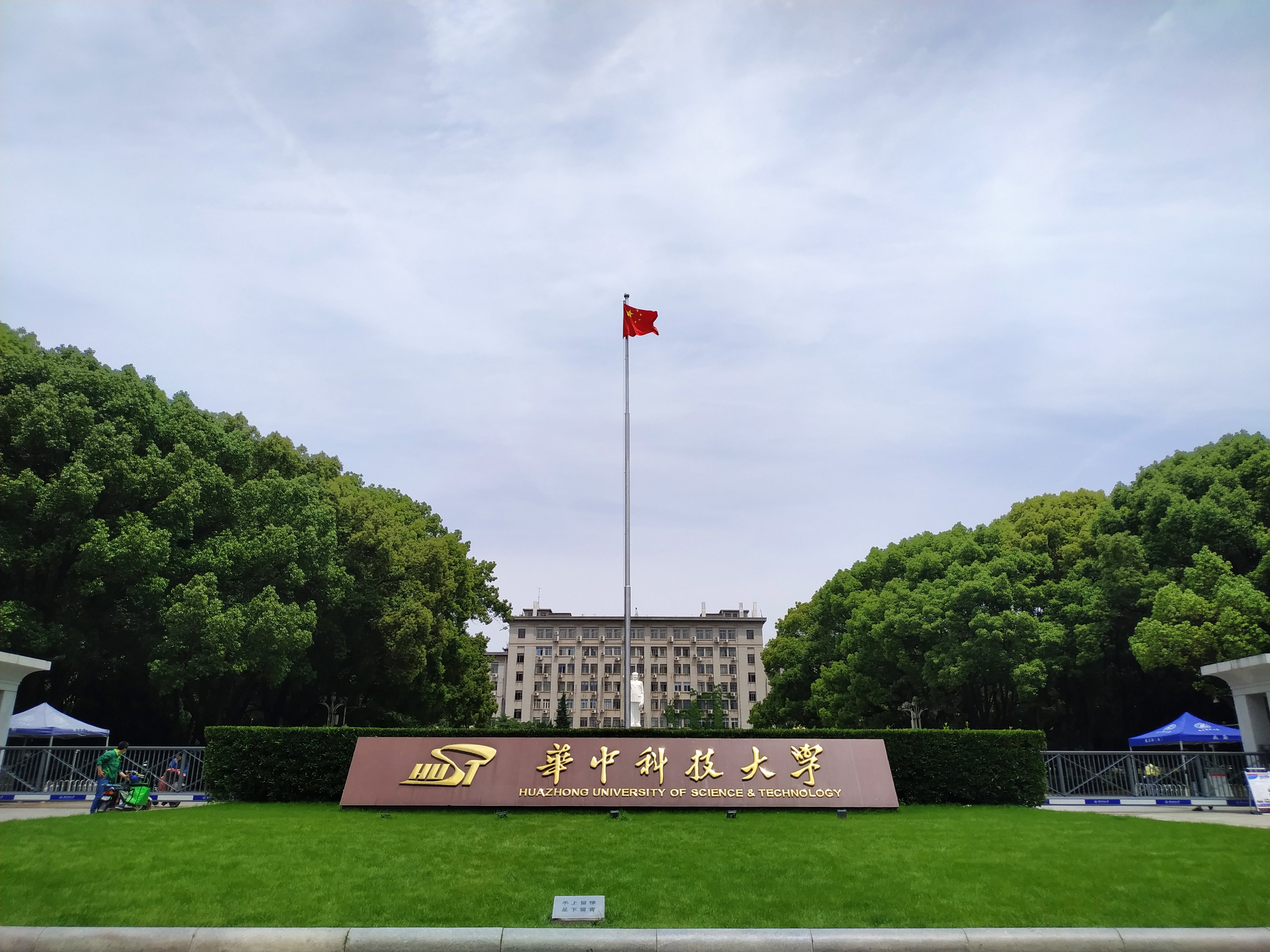 为什么长江新区大学城会落户鲁台？难道阳逻和武湖不合适？