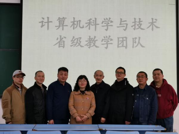 省级优秀教学团队：武昌理工学院计算机科学与技术教学团队