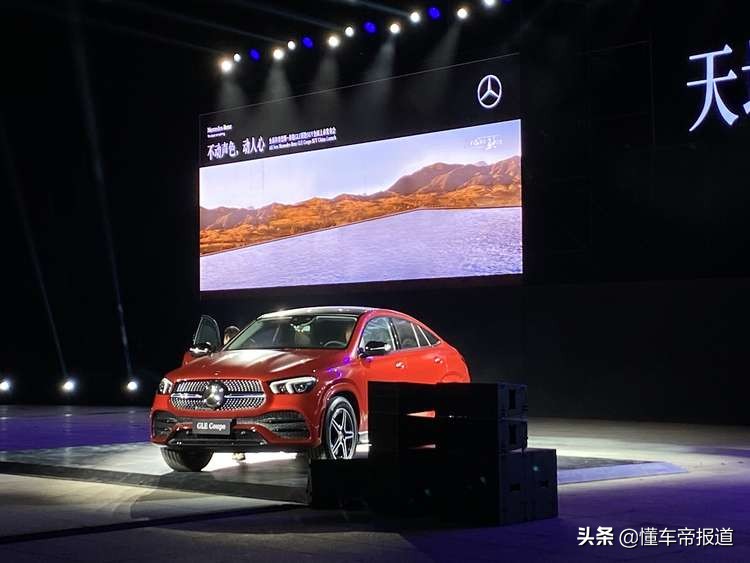 新车 </p><p>　　 售价78.88万元起 全新奔驰GLE轿跑SUV上市