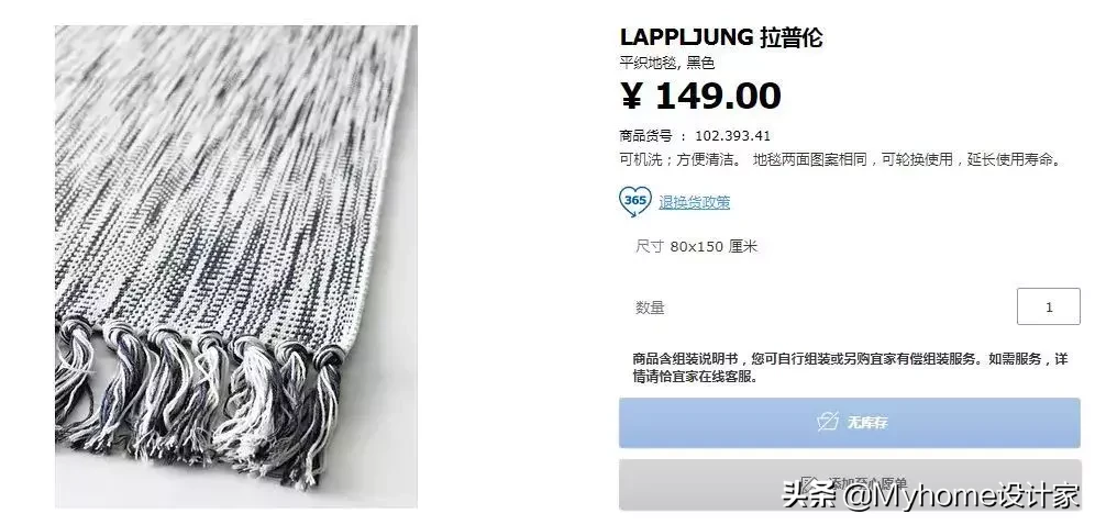 小户型布置,宜家买这5样就可以啦