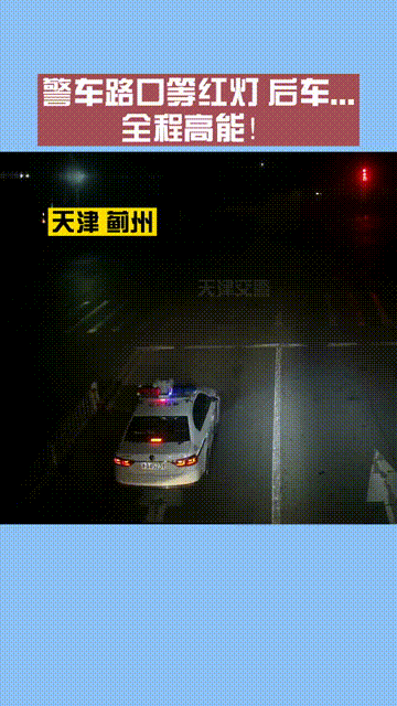 交警：这都要下班了，活又来了！酒后醉酒驾车如何处理及法律依据