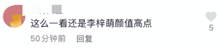 央视天团聚会！李梓萌穿露肩装颜值出众，仨新晋美女主持同框比美