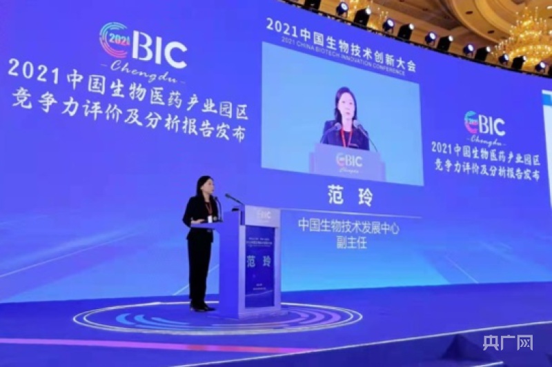 成都高新区位列第四！2020中国生物医药园区竞争力排行榜出炉
