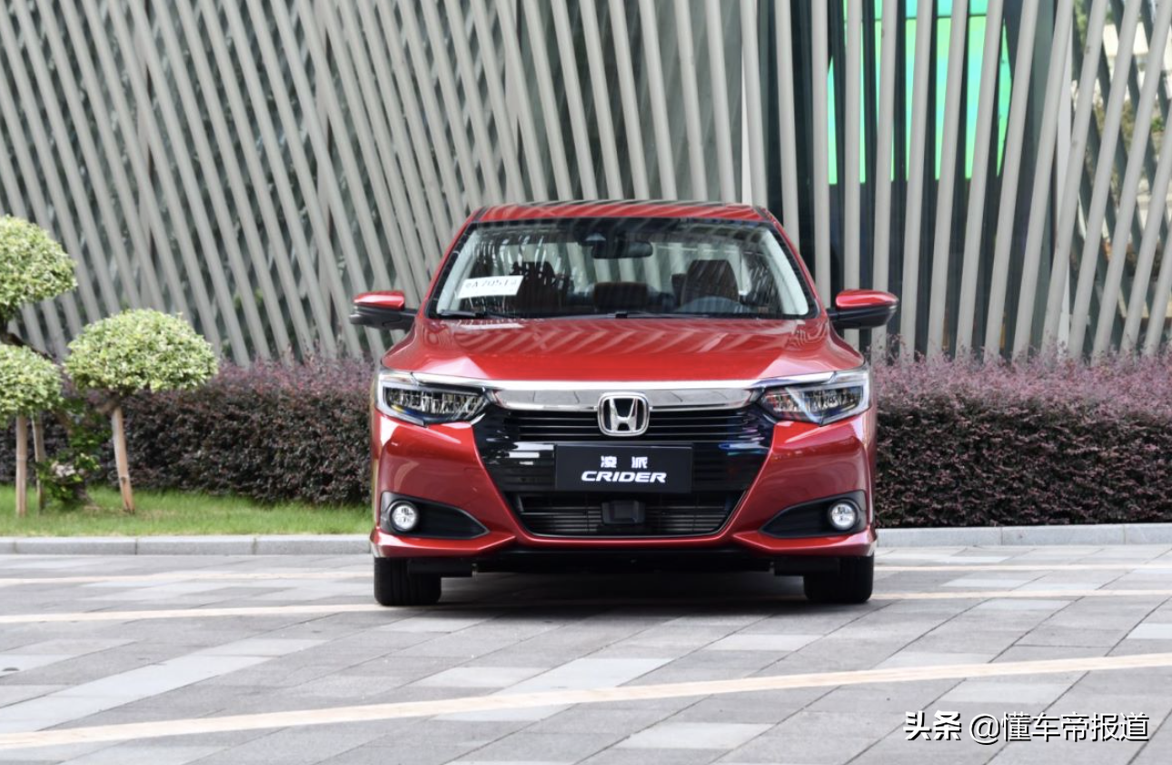 新车｜“小雅阁”登场！广汽本田新款凌派上市，售10.98万元起