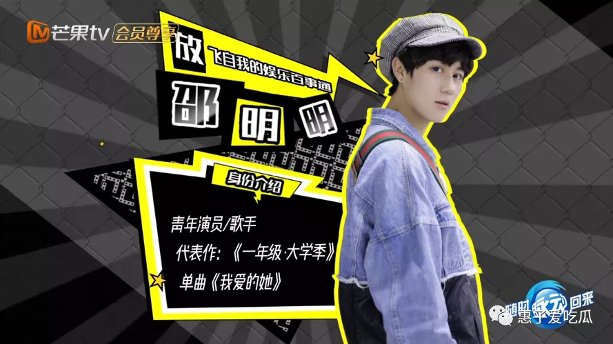 名侦探学院，要做就做NO.1