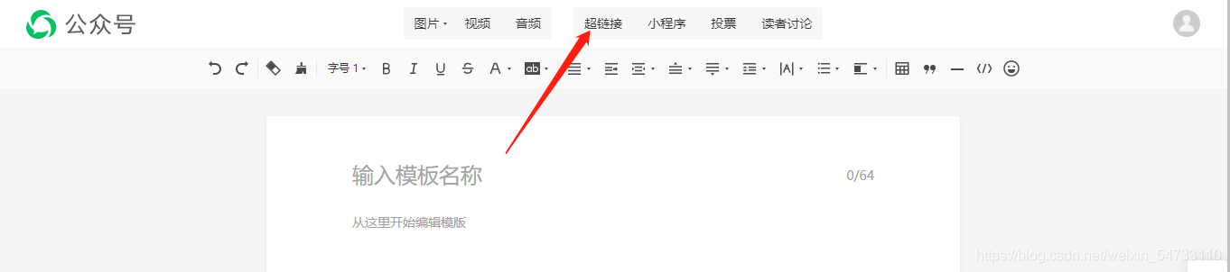 Python制作一款爬蟲軟體，爬取公眾號文章，爬蟲之路，永無止境