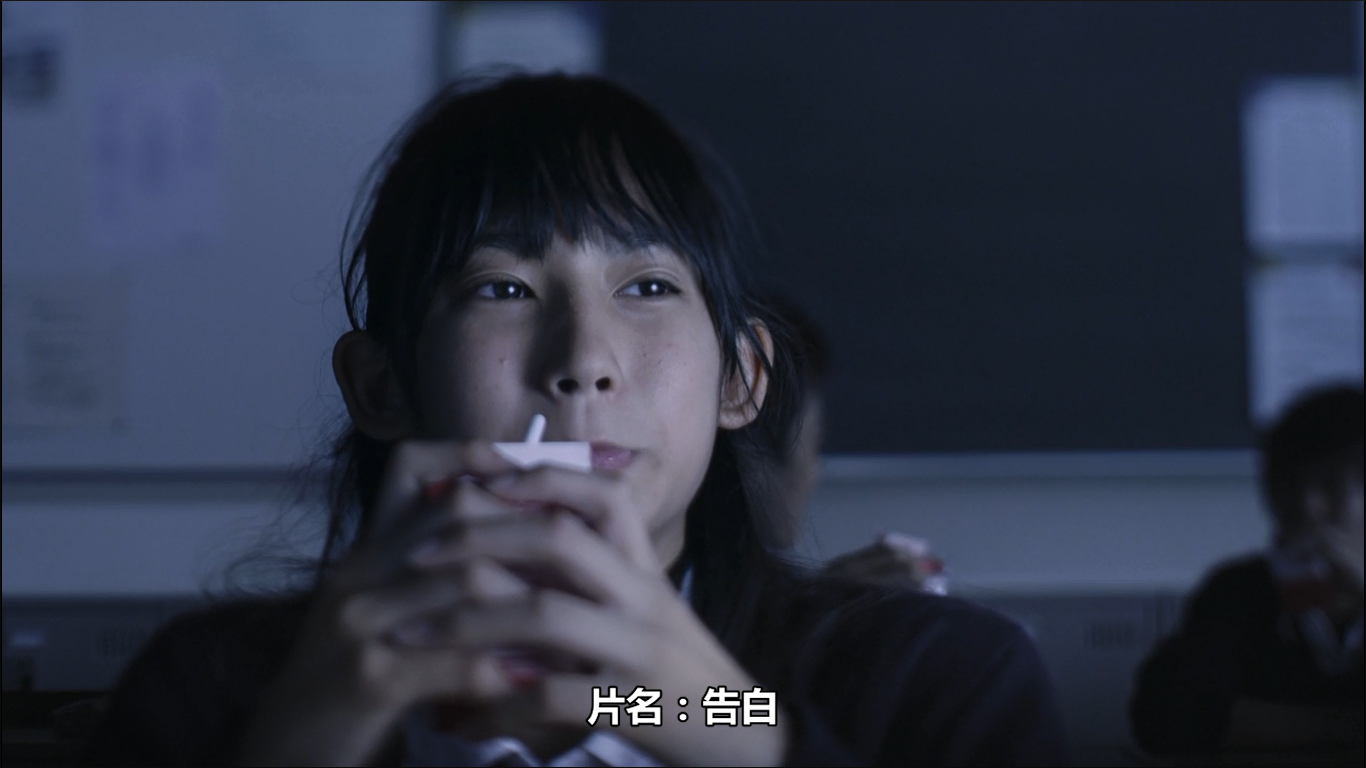 日本电影告白好看吗_晶羽科技