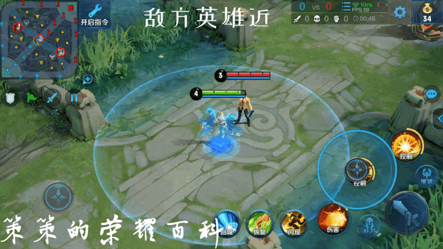 王者荣耀：国服榜一武则天深度教学（控球之术/一闪开团）