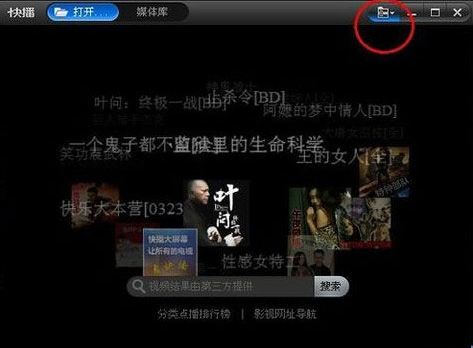 qsed文件怎么打开