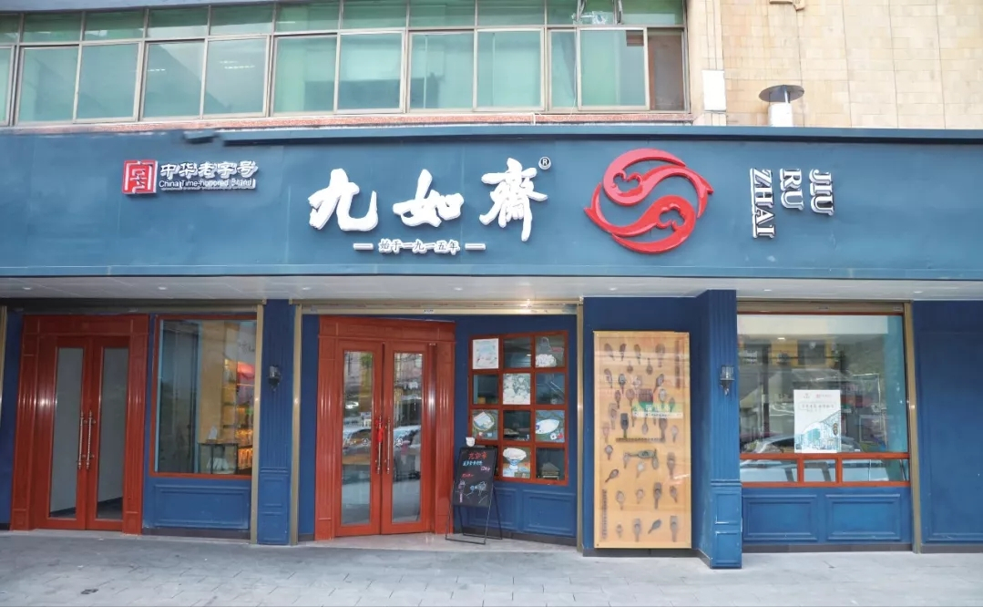 长沙这10家“百年老字号”美食，吃过6家以上才敢称长沙老口子