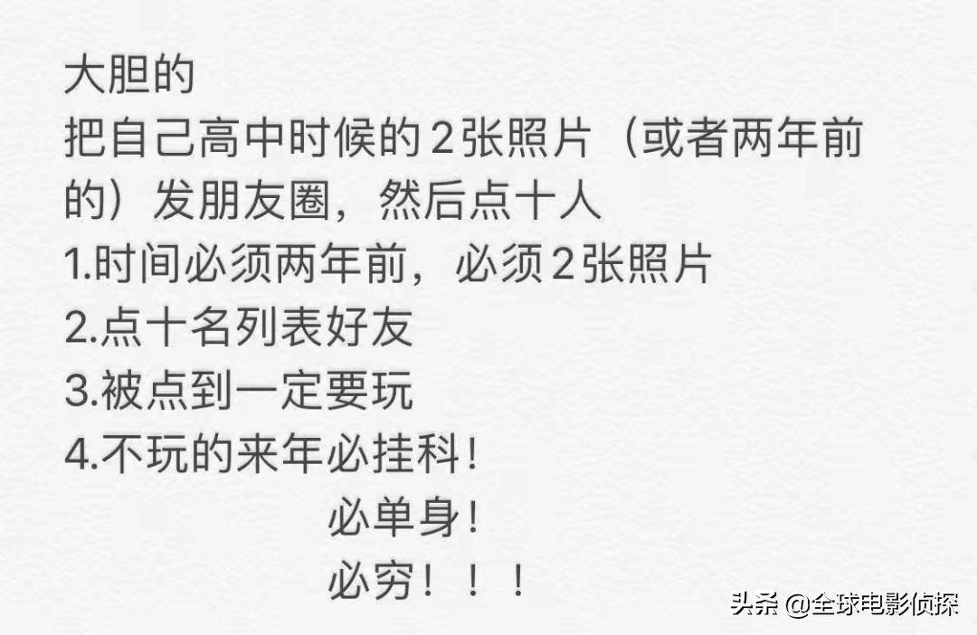 五个爱情赔率，请在夜晚躲在邻居