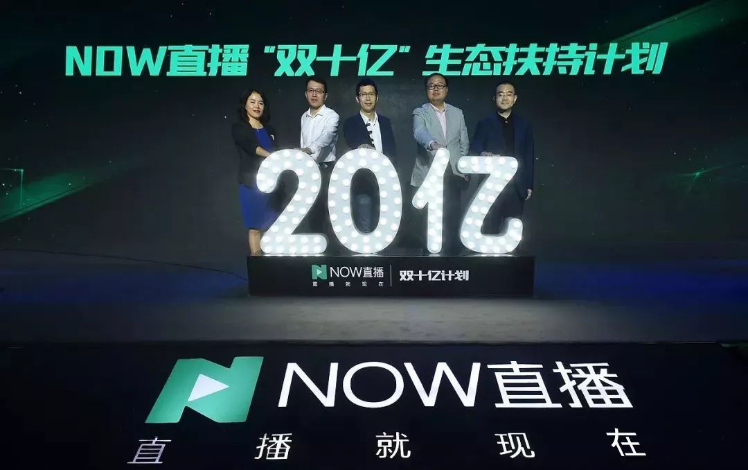 now直播公会排行(腾讯NOW首次年度公会赛 思凯文化斩获亚军)