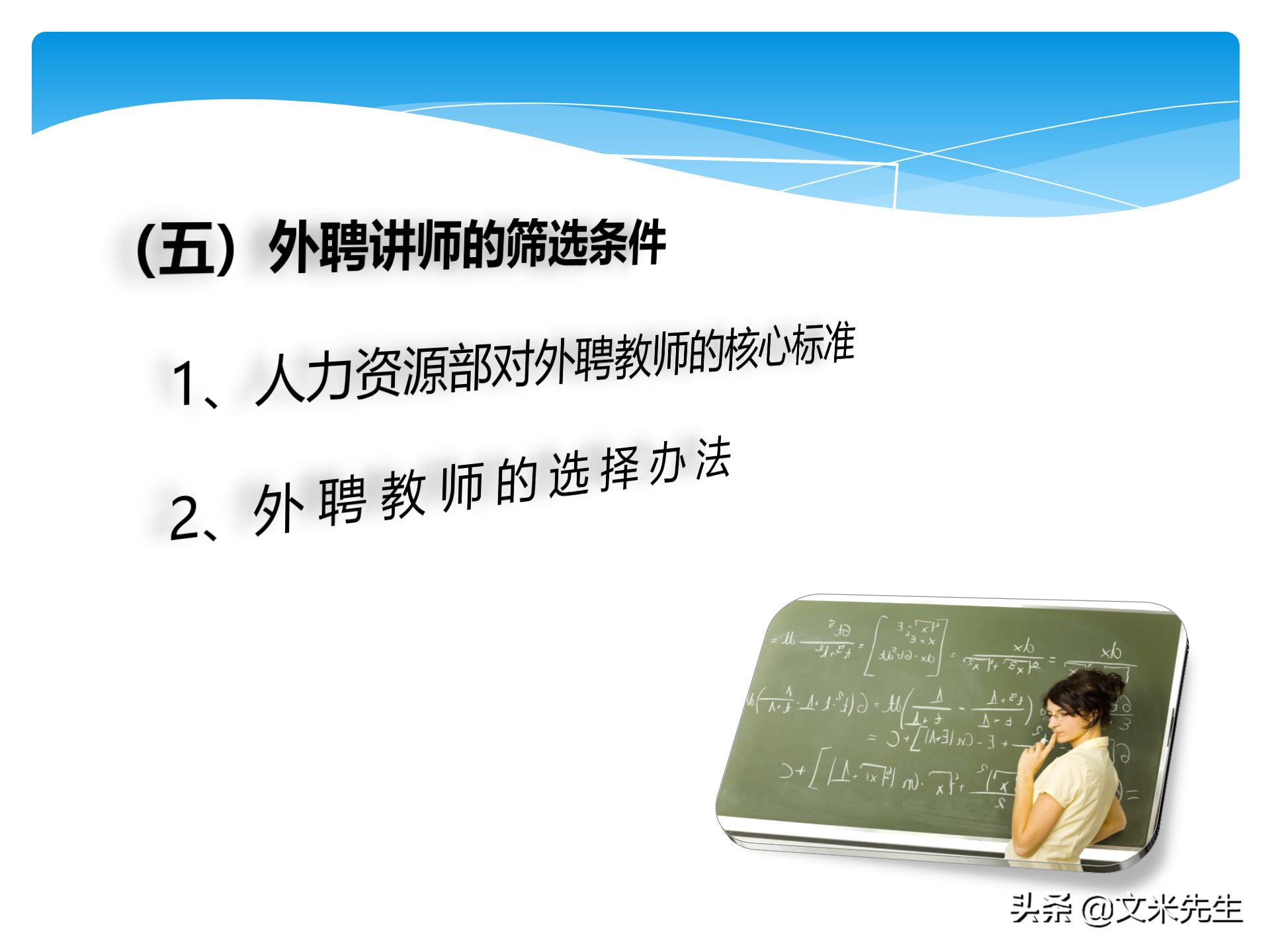 培训全程控制的步骤：105页培训年度总结与规划，系统全面完整