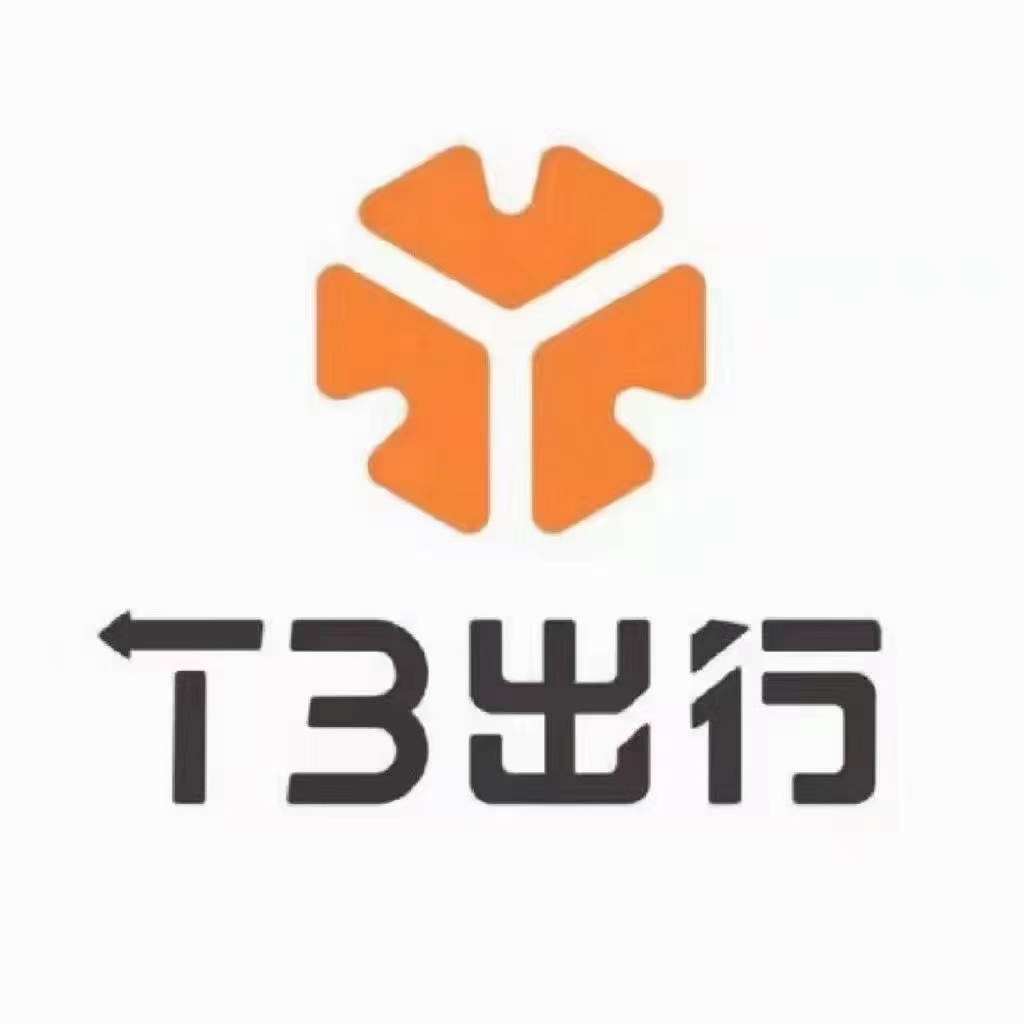 T3出行贵阳直营司机招募