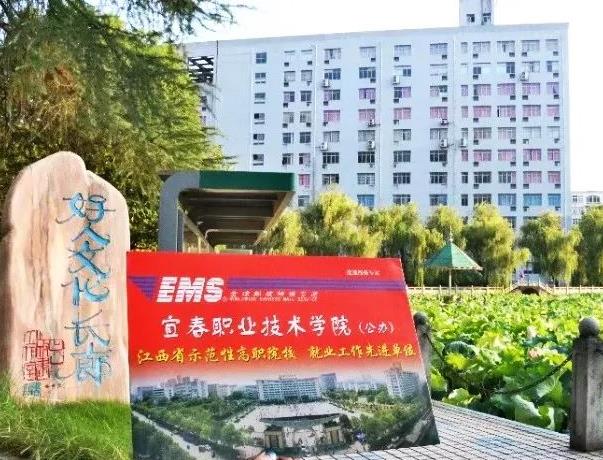 职业技术学院和高等专科学校有啥不同？高考填报志愿，考生易混淆