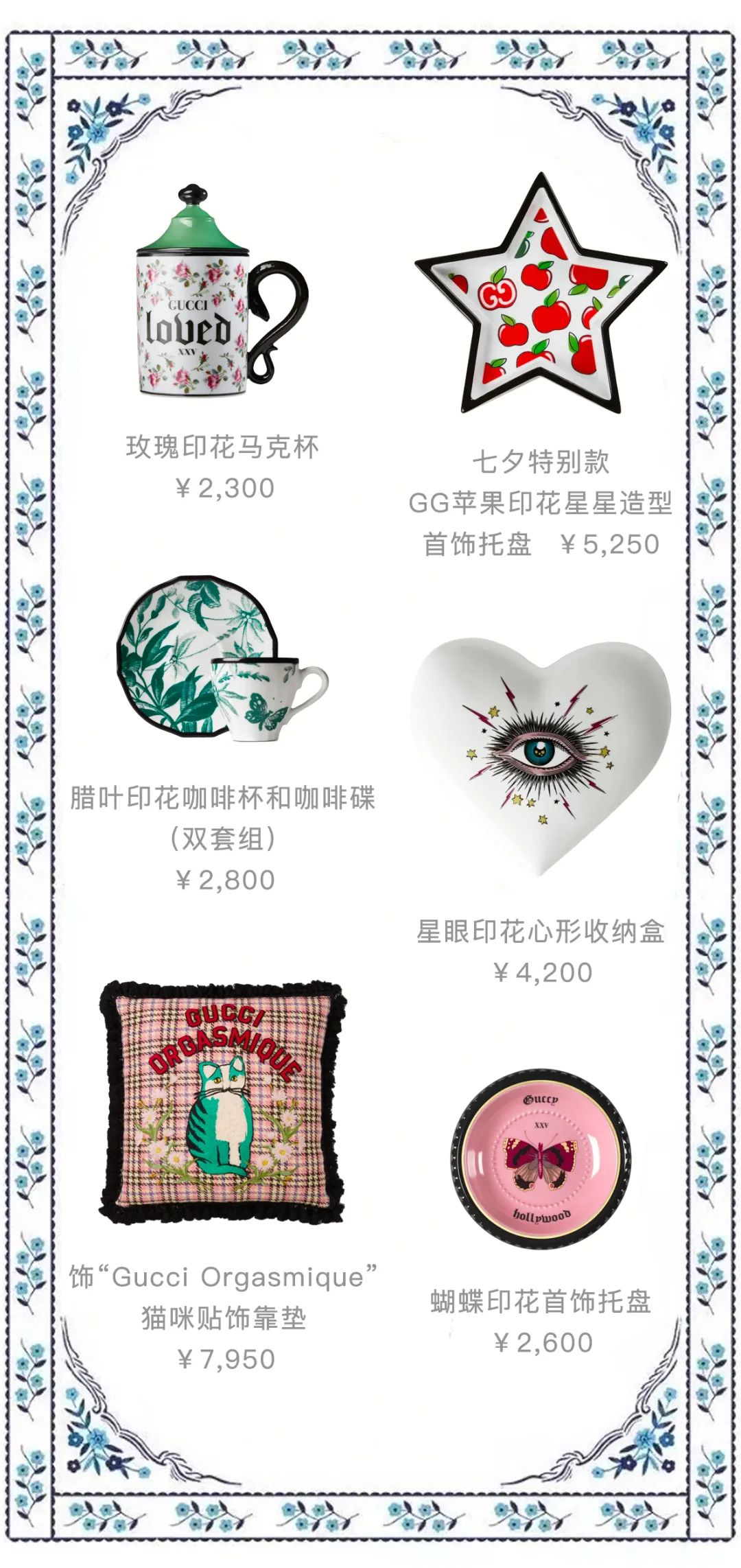 七夕送礼｜1000块的爱马仕也很有排面啊