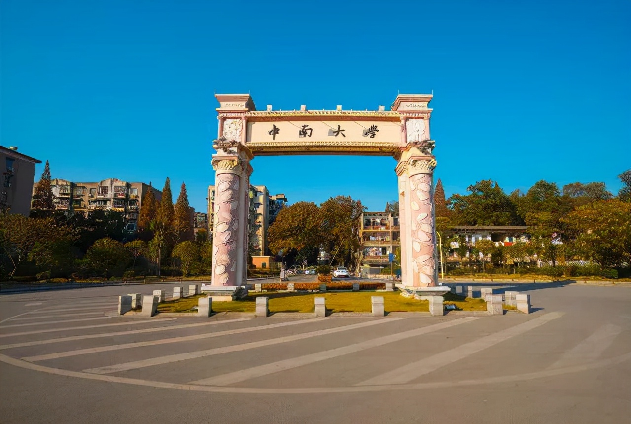 2021年教育部“新文科”立项排名：山东大学领跑，东南大学第5
