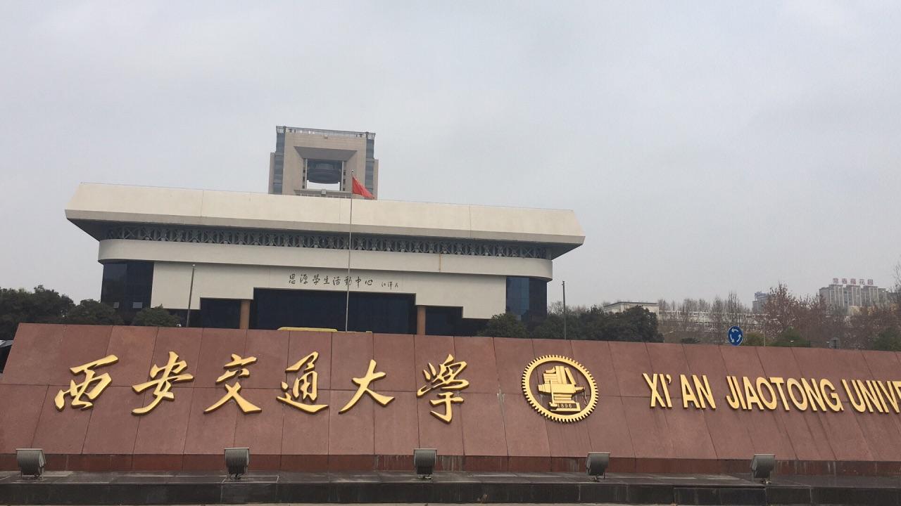 “哈工大”实力反弹，排名仅次于清华大学，位居中国工科大学第二
