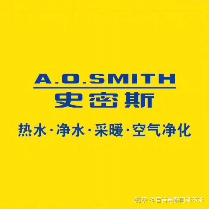 电动抽水器十大品牌推荐：选购热水器必备指南