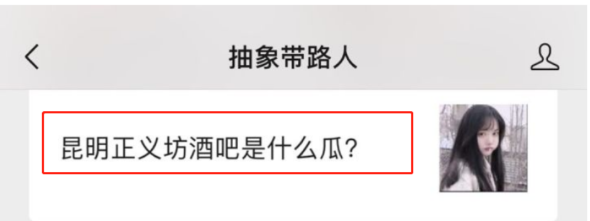 知名网红的隐私照与视频流出，在网上疯传后回应：系造谣，已抑郁