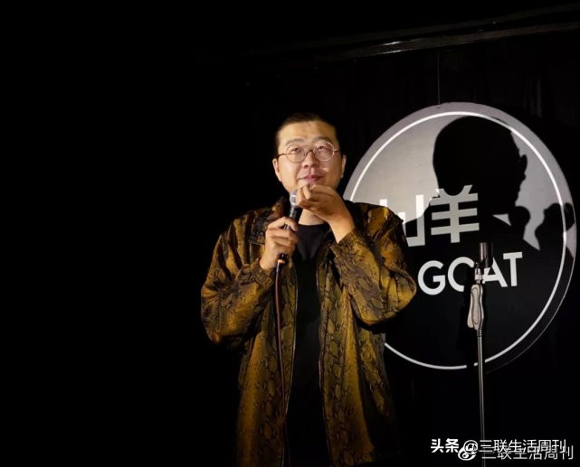 脱口秀热潮：“冒犯”源于反思