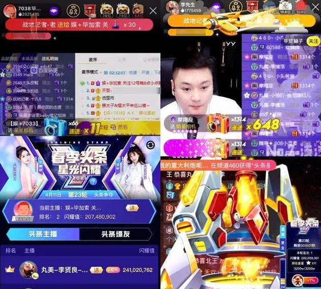 全网主播收入月榜：YY李先生回归首战2800万登顶，虎牙骚俊入围