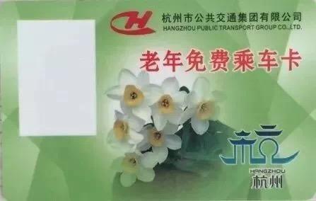 杭州公交卡办理点,杭州公交卡办理点电话