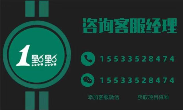 一点点奶茶加盟费用曝光（2020最新）！3种店面类型任你挑选！