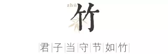 岁寒三友，清欢自知