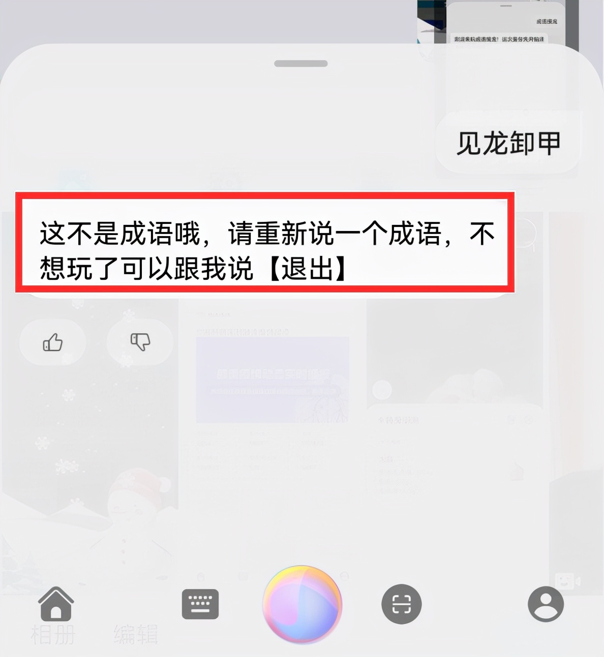 今天才发现，原来华为手机语音助手，居然还自带这8种好玩的功能