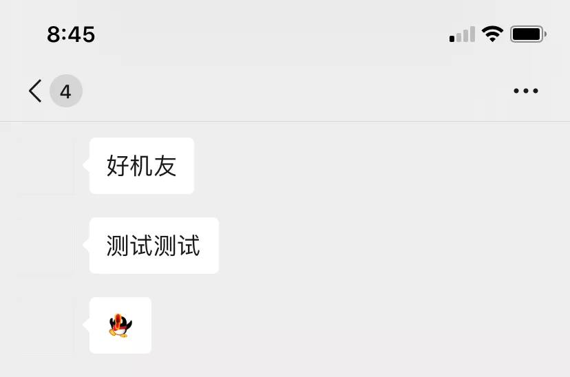微信惊现「空白朋友圈」？其实，这技巧十分简单