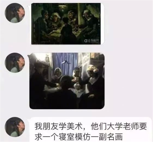 高科技打卡“监视”，导员花式查寝，大学生吐槽：住寝室是我不配