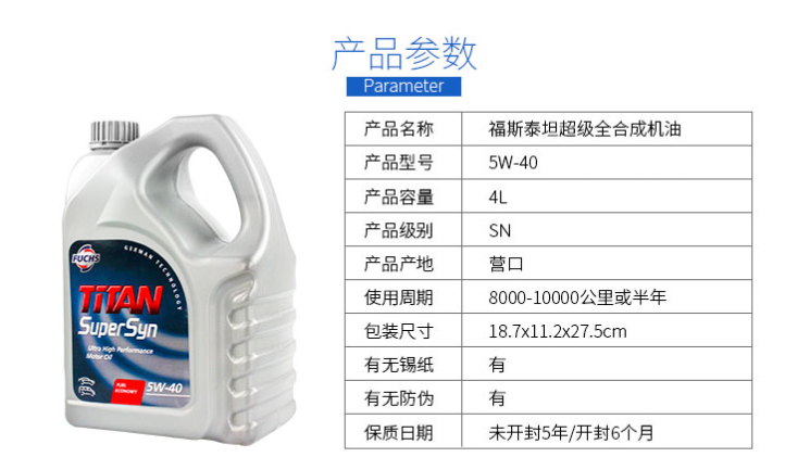 618机油怎么买，全网主流机油品牌及种类，只买对的不买贵的