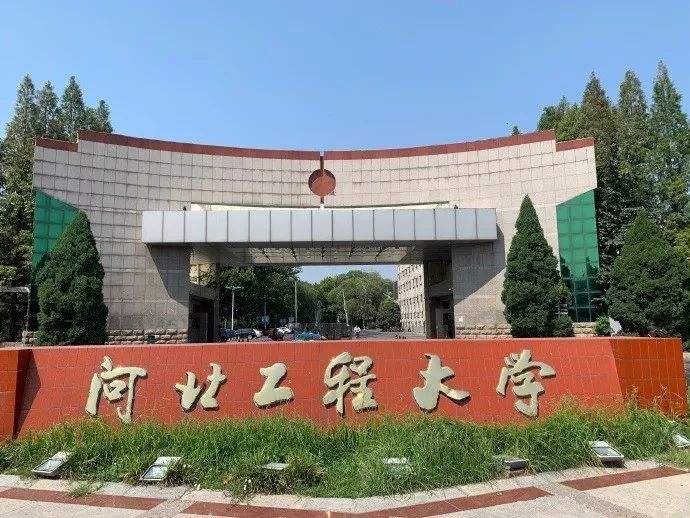 去河北学医，只能选河北医科大学？