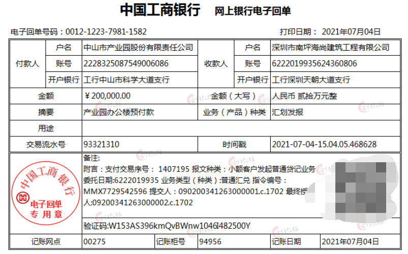 其实建筑行业会计真的不难进，73笔常见账务处理，轻松搞定