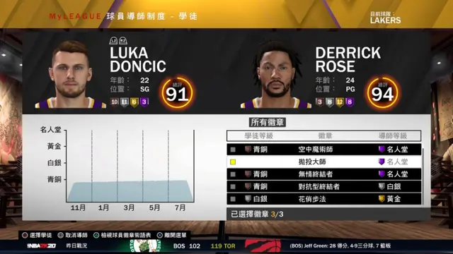 nba2k挡拆为什么(是时候用心做一款篮球游戏了——次世代《nba2k21》改进建议)