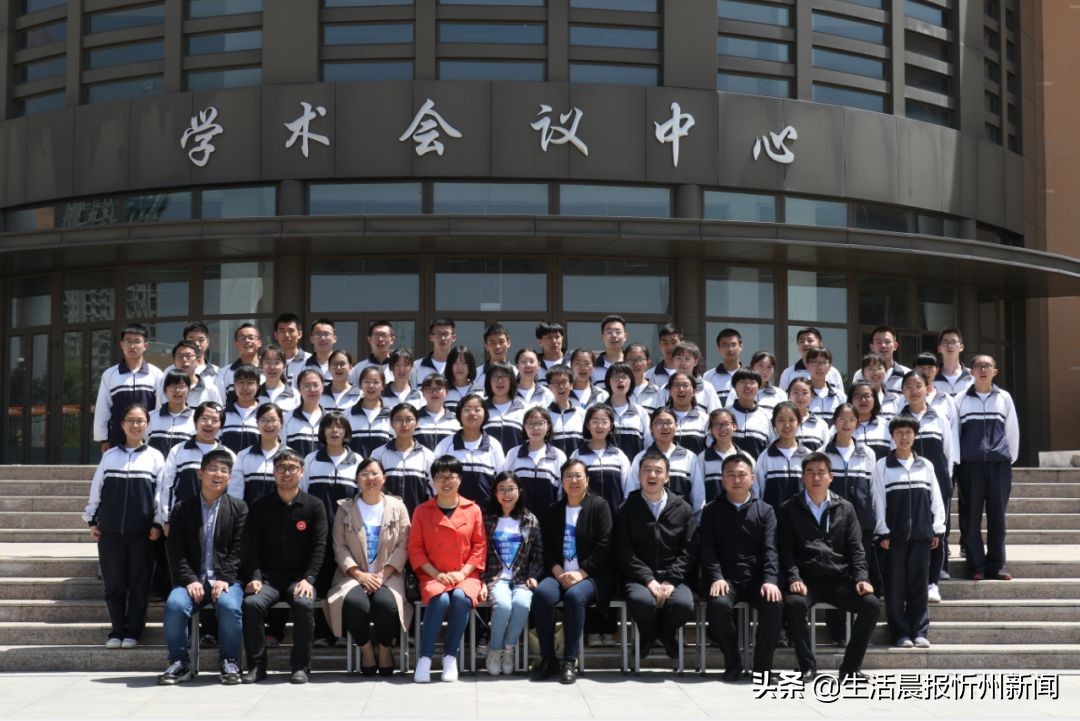 忻州高级中学首届高考赢得“开门红”，6个班全员达线，有望突破清北