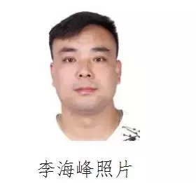 悬赏！陕西公开缉捕第一批52名涉黑涉恶案件在逃人员，名单来了